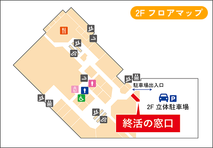 2F フロアマップ